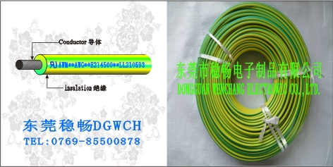 UL3456 Electric cable