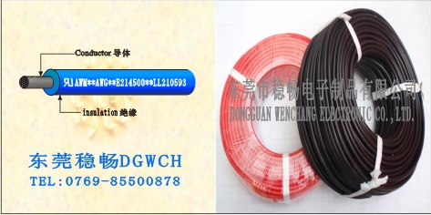 UL3567  XL-PE Copper Wire